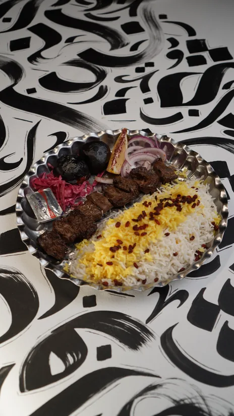 Iranian Tenderloin Kebab